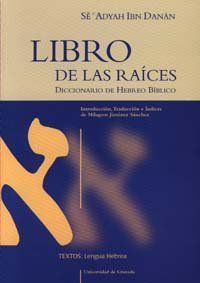 Libro de las races : diccionario de hebreo bblico