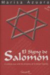 El signo de Salomn