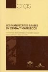 Los manuscritos rabes en Espaa y Marruecos : homenaje de Granada y Fez a Ibn Jaldn : congreso celebrado del 30 de mayo al 2 de junio de 2005 en Granada