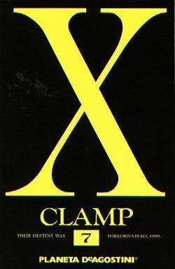 X de Clamp# 07