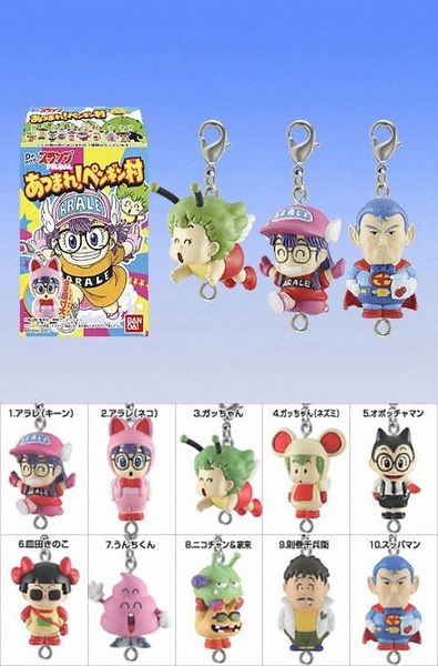 DR SLUMP ARARE CHAN MASCOT TRADING FIG