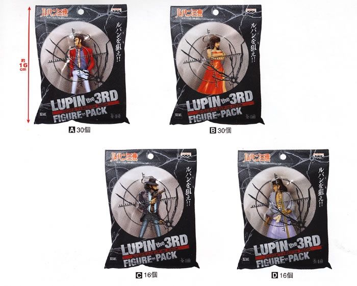 LUPIN THE THIRD FIGURE IN PACK