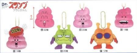 Portada de DR. SLUMP LLAVEROS PELUCHES 5CM (6 MODELOS)