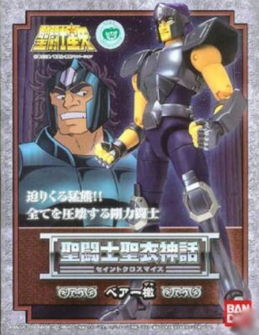 CABALLEROS DEL ZODIACO BRONCE GEKI DE LA OSA MAYOR