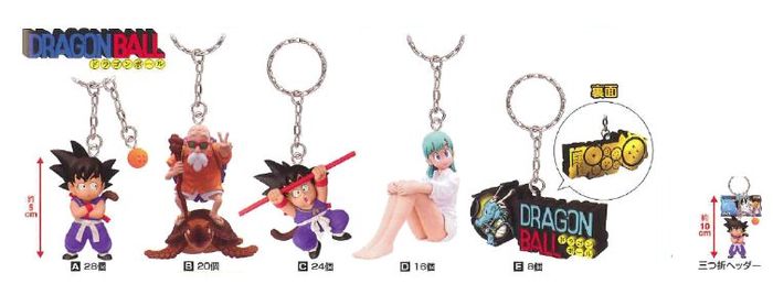 DRAGON BALL LLAVERO HIGH QUALITY 1� TEMP (5 MODELOS)
