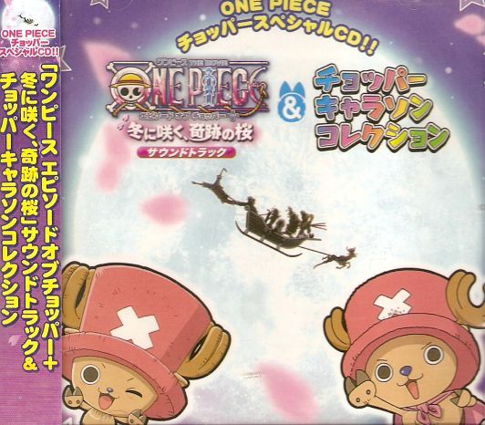 CD ONE PIECE EPISODE OF CHOPPER BSO + CHARACTER SONG COLLECTION (2 CD)