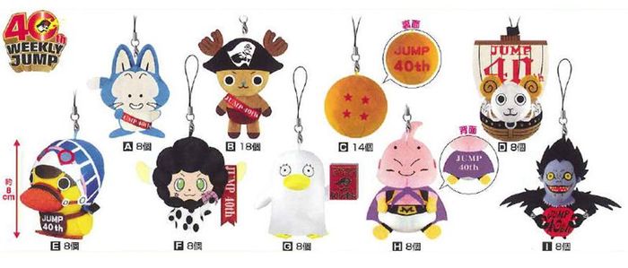SHUKAN SHONEN JUMP 40TH ANNIVERSARY MASCOT ACCESORIO MOVIL VOL.2 (9 MODELOS