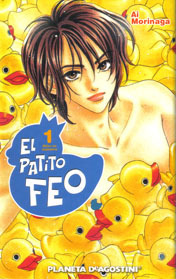 EL PATITO FEO # 1