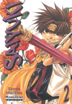 SAIYUKI RELOAD # 02