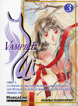 Vampire Yui # 03 (de 5): La Noche negra azabache en la que bailan los ptalos de cerezo bajo la luz de la luna: primera parte