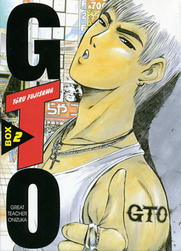 GTO. Great Teacher Onizuka. BOX # 2 (GTO 3+4)