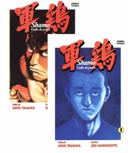 SHAMO: GALLO DE PELEA # 01 Y 02 -OFERTA DE LANZAMIENTO-