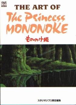 THE ART OF THE PRINCESS MONONOKE