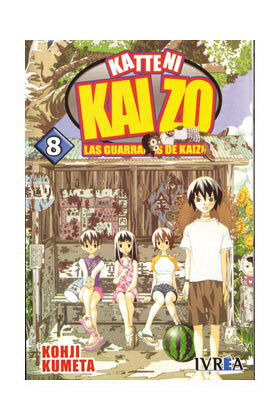 Portada de KATTENI KAIZO #08