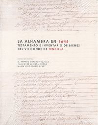 La Alhambra En 1646 Testamento E Inventario De Bienes