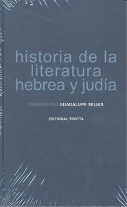 Historia de la literatura hebrea y juda