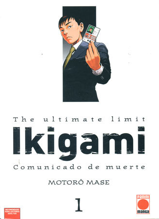IKIGAMI # 1