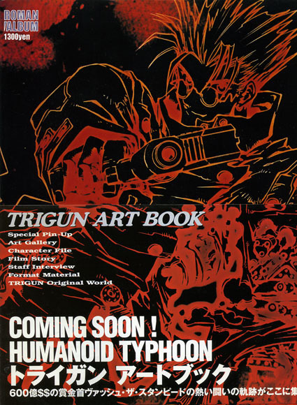 TRIGUN ART BOOK