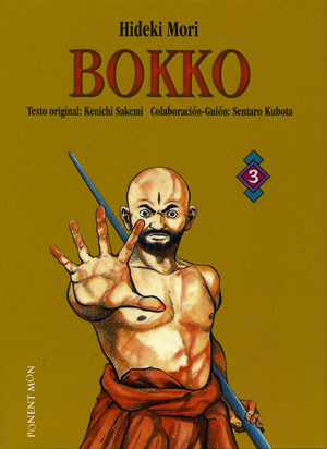 BOKKO # 3