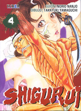 SHIGURUI # 4