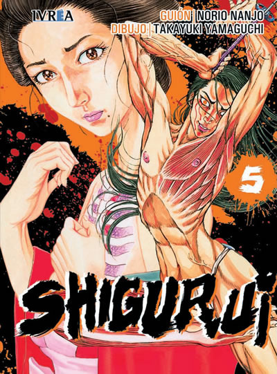SHIGURUI # 5