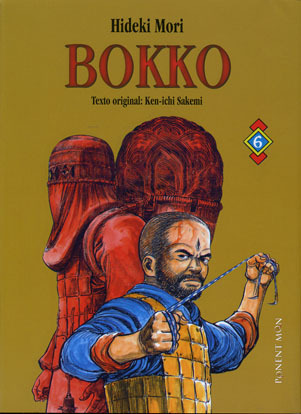 BOKKO # 6