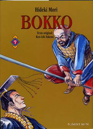 BOKKO # 7