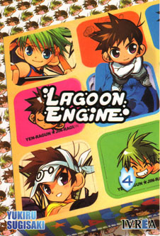 LAGOON ENGINE # 4