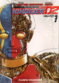 KIKAIDER CODE 02 # 1