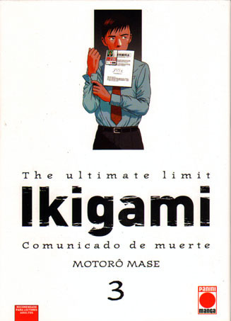 IKIGAMI # 3
