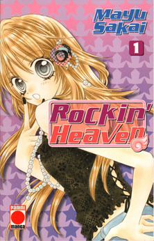 ROCKIN’ HEAVEN # 1