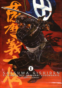 Portada de SATSUMA GISHIDEN, El Honor del Samurai Legendario # 1