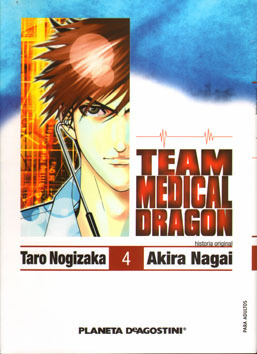 TEAM MEDICAL DRAGON # 4