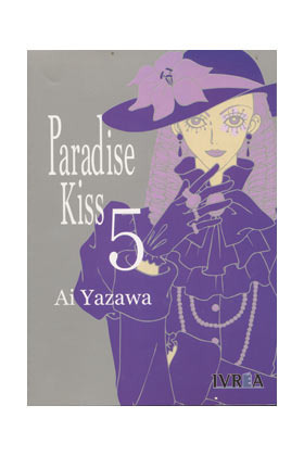PARADISE KISS #5
