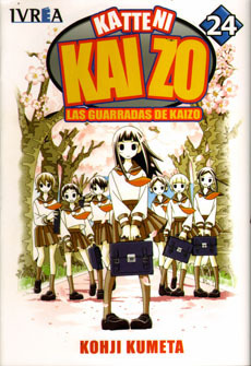 KATTENI KAIZO #24 (de 26)