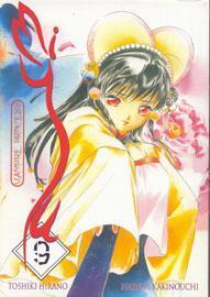 MIYU, THE VAMPIRE PRINCESS #09