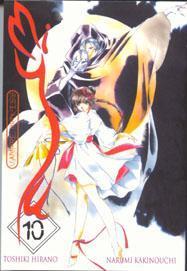 MIYU, THE VAMPIRE PRINCESS #10