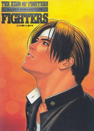 THE KING OF FIGHTERS ILLUST. COLLECTION: FIGHTERS