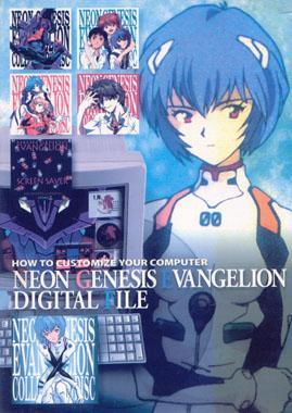 NEON GENESIS EVANGELION. DIGITAL FILE. How to customize your computer