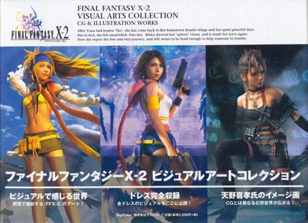 FINAL FANTASY X-2. VISUAL ARTS COLLECTION. CG & Illustration Works