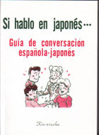 SI HABLO EN JAPONES... Gua de conversacin espaola-japons