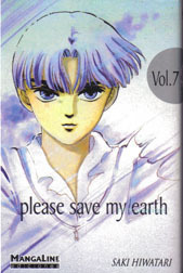 PLEASE SAVE MY EARTH # 07 (de 21)