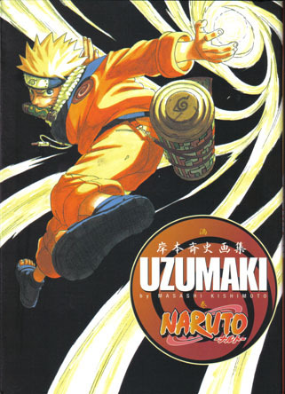 NARUTO. UZUMAKI. Libro de ilustraciones