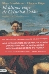 ULTIMO VIAJE DE CRISTOBAL COLON