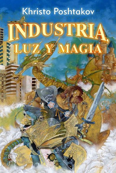 INDUSTRIA LUZ Y MAGIA