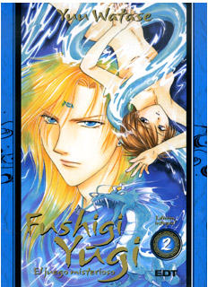 FUSHIGI YUGI INTEGRAL # 2