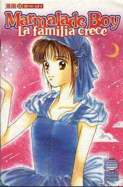 MARMALADE BOY # 22