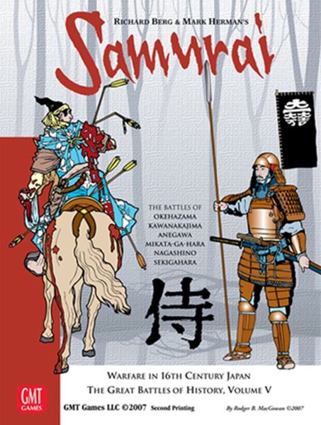 SAMURAI