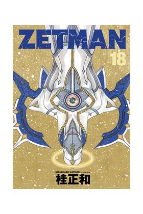 ZETMAN #18
