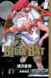 BILLY BAT #09